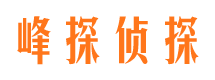 乌当侦探公司